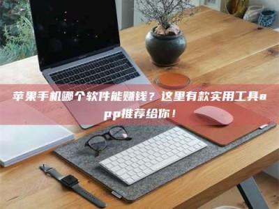 武穴《做试药员的真实经历：那些不为人知的酸甜苦辣与成长蜕变》