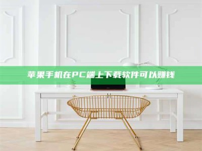 武穴《我的考试药绝招：E分药，考场无敌的秘密武器！》