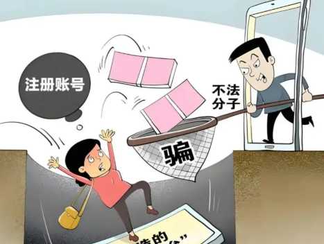 武穴网上兼职被骗怎么解决 第1张